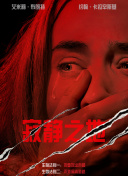 欧美亚洲欧美